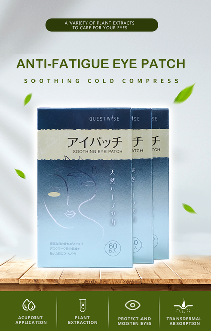 WISEQUEST Soothing Eye Patches — 2-Day Trial