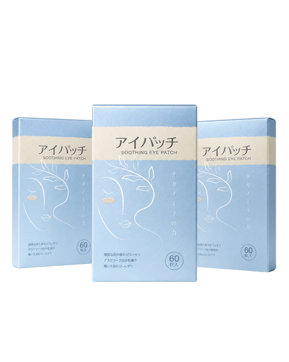 Wise Quest Soothing Eye Patches - 1-Month Care Pack