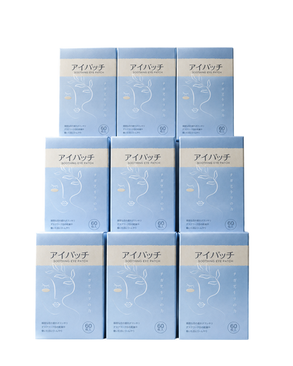 Wise Quest Soothing Eye Patches - 3-Month Wellness Pack