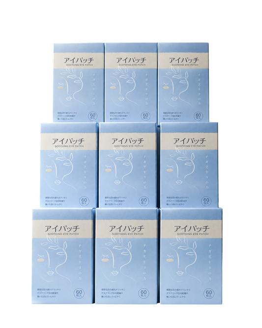Wise Quest Soothing Eye Patches - 3-Month Wellness Pack