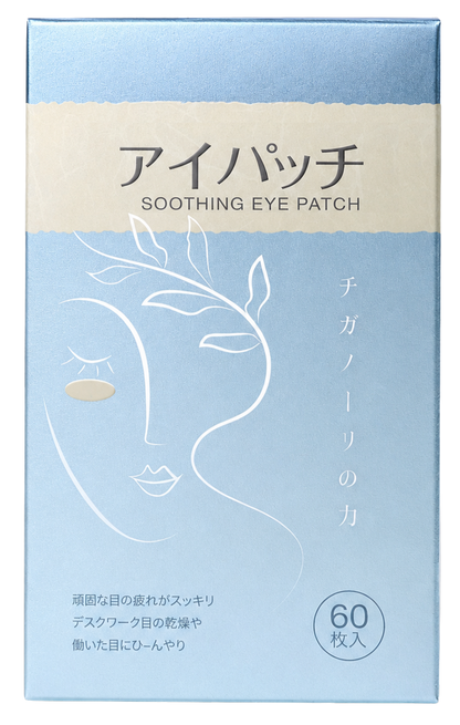 Wise Quest Soothing Eye Patches