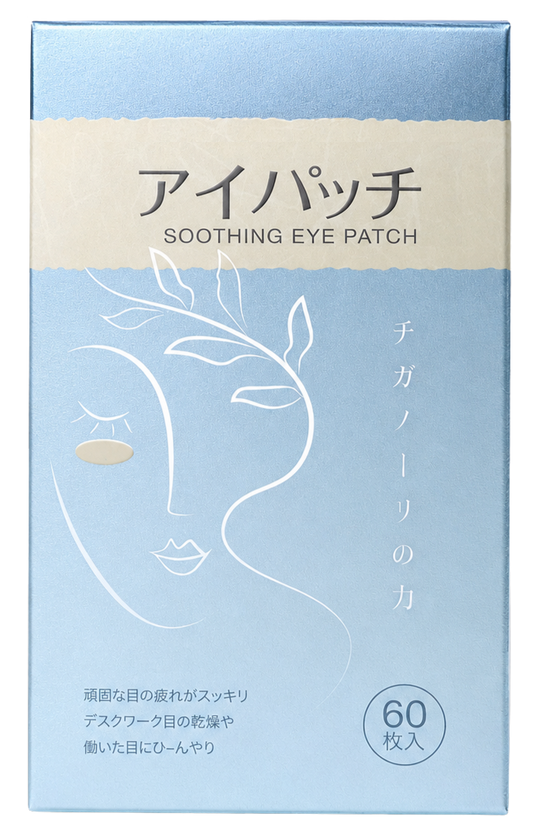 Wise Quest Soothing Eye Patches