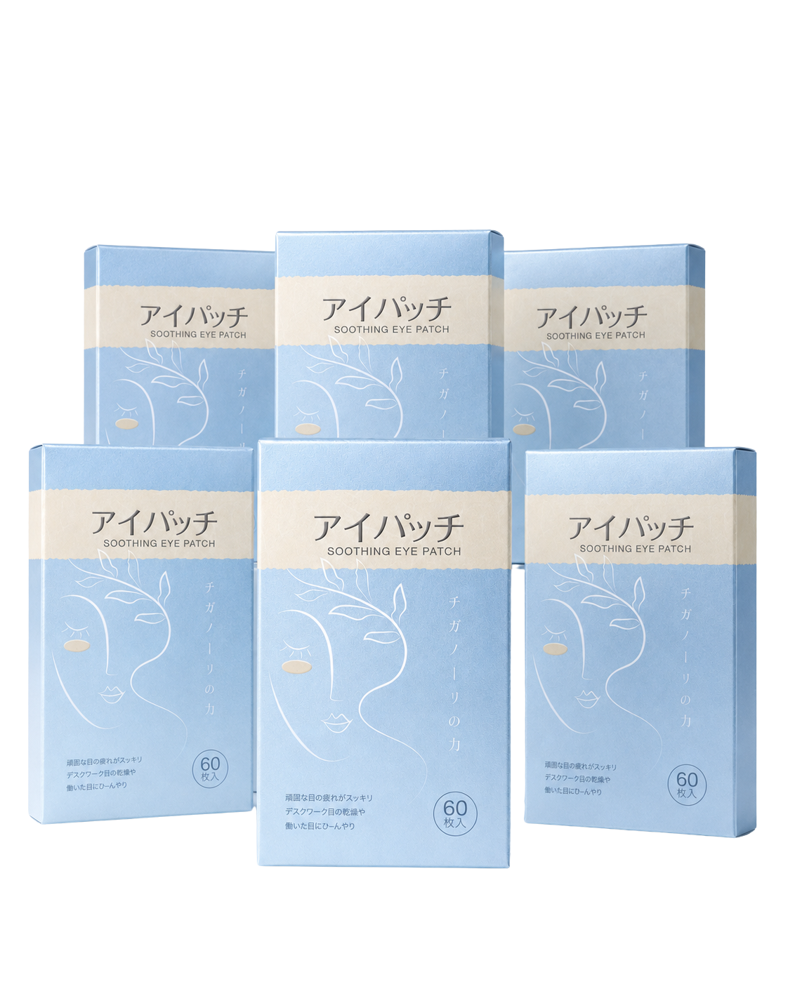 Wise Quest Soothing Eye Patches -2-Month Care Pack