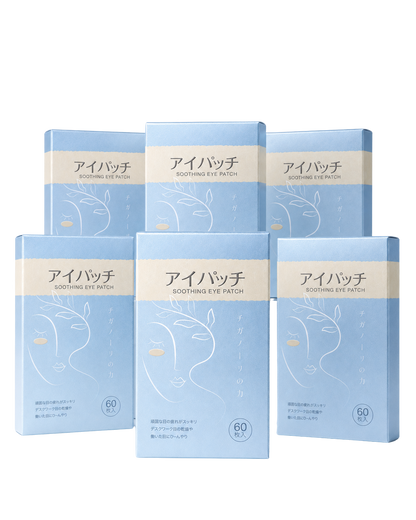 Wise Quest Soothing Eye Patches -2-Month Care Pack